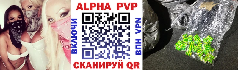 Купить наркотики Ивангород Канабис  Кодеин  Мефедрон  COCAIN 