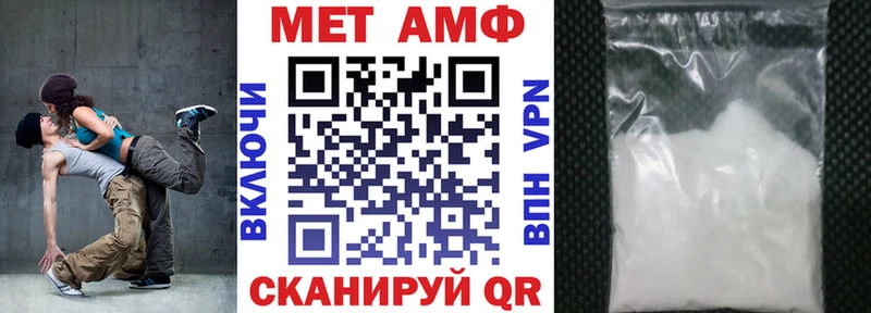 Амфетамин VHQ  Ивангород 