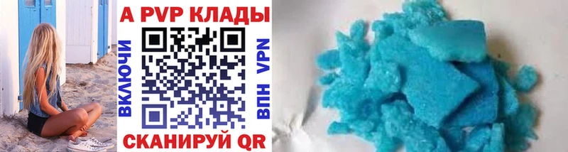 хочу   Ивангород  Alpha PVP СК 