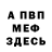 МЕТАДОН VHQ Lou Cris