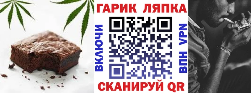 OMG онион  купить наркоту  Ивангород  дарк нет какой сайт  Печенье с ТГК марихуана 