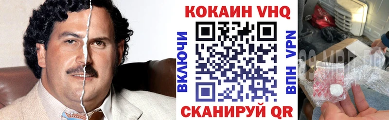 магазин    Ивангород  Cocaine 99% 