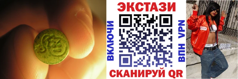 Ecstasy Дубай где купить наркоту Ивангород