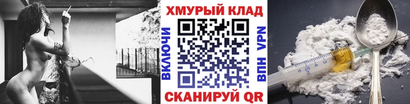 ОМГ ОМГ как зайти  Ивангород  Героин VHQ  купить наркоту 