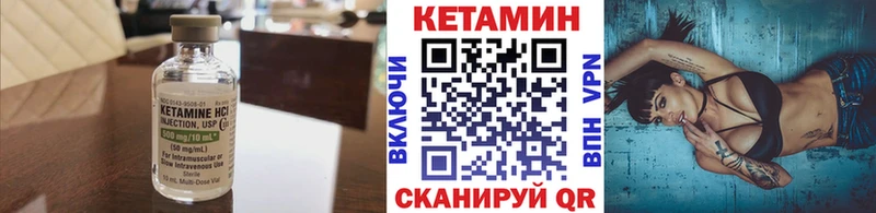 КЕТАМИН ketamine  hydra как зайти  Ивангород 