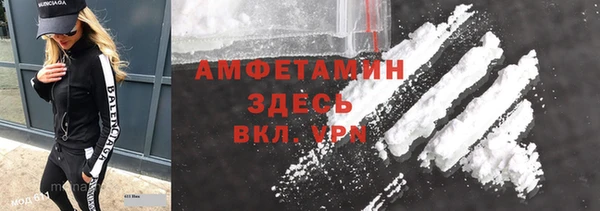 MDMA Premium VHQ Горно-Алтайск