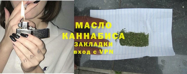 марихуана Горняк