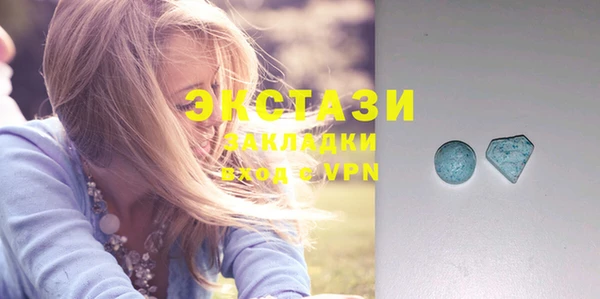 стафф Горнозаводск