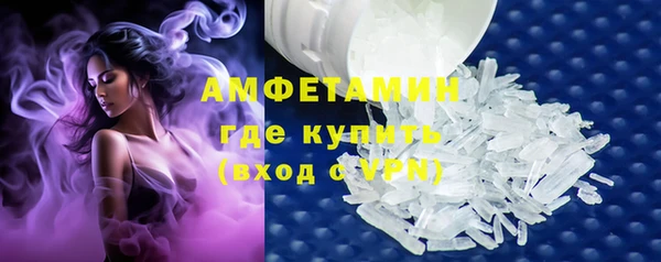 MDMA Premium VHQ Горно-Алтайск