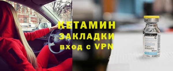 стафф Горнозаводск