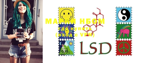 MDMA Premium VHQ Горно-Алтайск