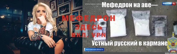 MDMA Premium VHQ Горно-Алтайск