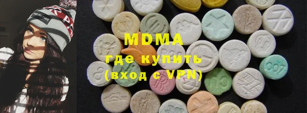 стафф Горнозаводск