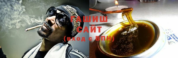 стафф Горнозаводск