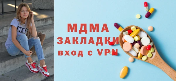 марихуана Горняк