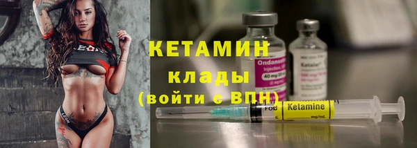 дживик Волоколамск