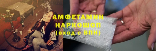 стафф Горнозаводск