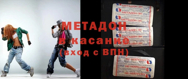 марихуана Горняк
