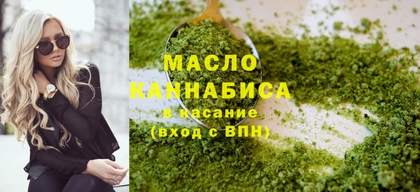 марихуана Горняк