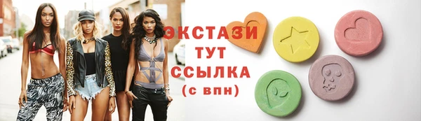 дистиллят марихуана Вяземский