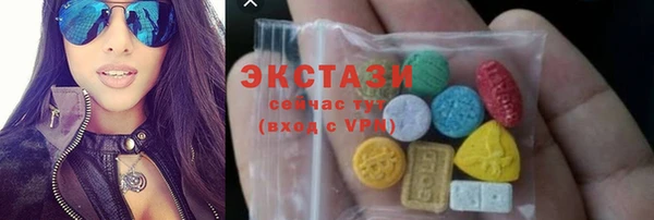 MDMA Premium VHQ Горно-Алтайск