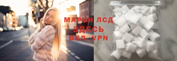 соль ск Вязьма