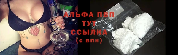 марихуана Горняк