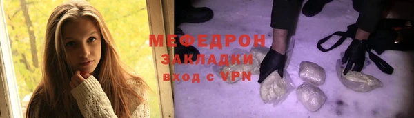 стафф Горнозаводск