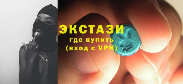 стафф Горнозаводск