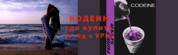 стафф Горнозаводск