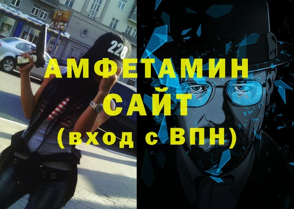 стафф Горнозаводск
