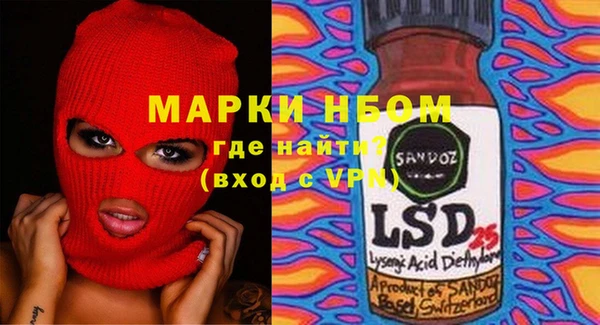 MDMA Premium VHQ Горно-Алтайск