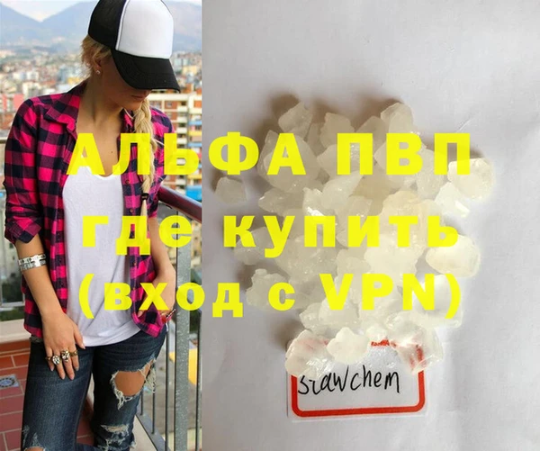 мефедрон Вязники