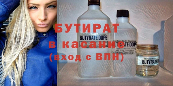 марихуана Горняк