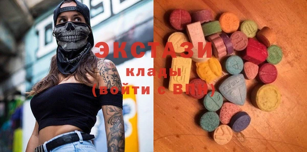 марихуана Горняк