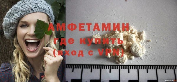 MDMA Premium VHQ Горно-Алтайск