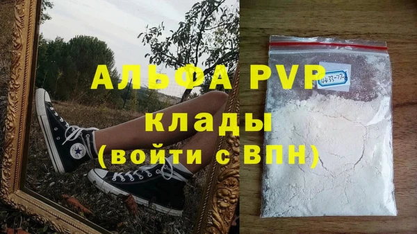 мефедрон Вязники