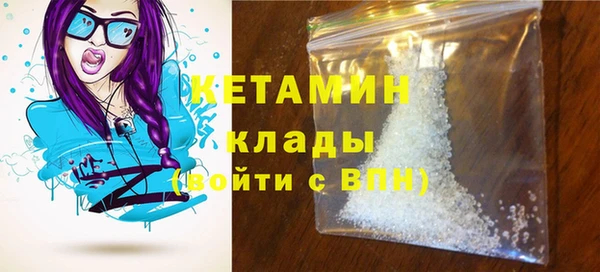 MDMA Premium VHQ Горно-Алтайск