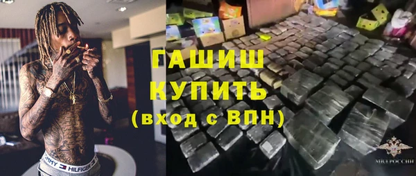 MDMA Premium VHQ Горно-Алтайск