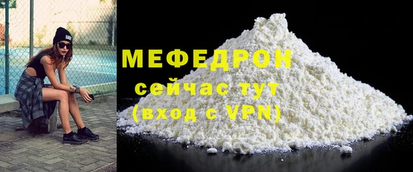 стафф Горнозаводск