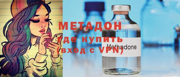 мефедрон Вязники