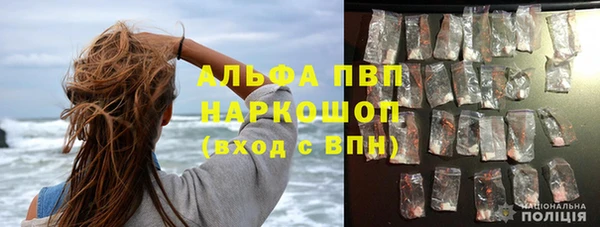 бошки Волосово