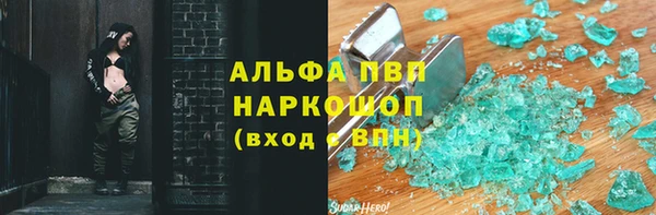 стафф Горнозаводск