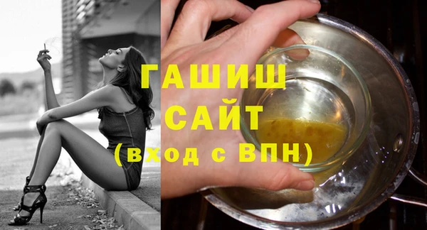MDMA Premium VHQ Горно-Алтайск