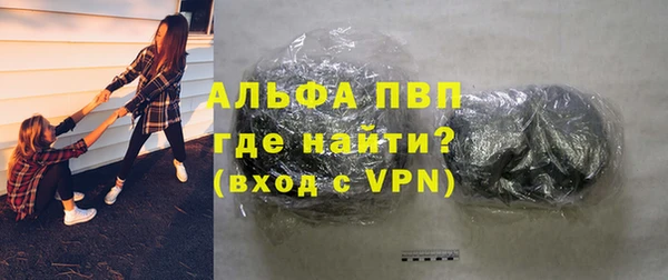 MDMA Premium VHQ Горно-Алтайск