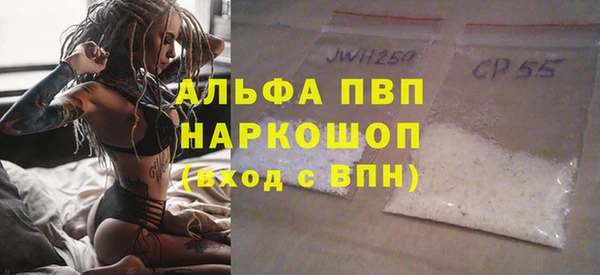 MDMA Premium VHQ Горно-Алтайск