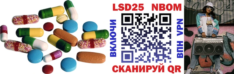 Лсд 25 экстази ecstasy  где купить наркотик  Ивангород 