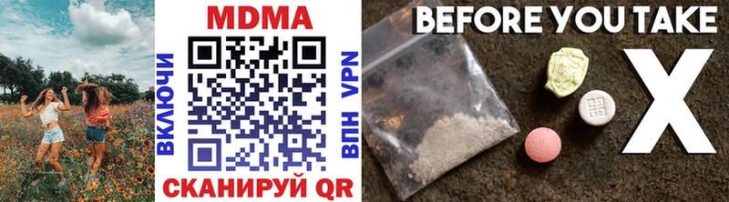 наркошоп  Ивангород  MDMA Molly 
