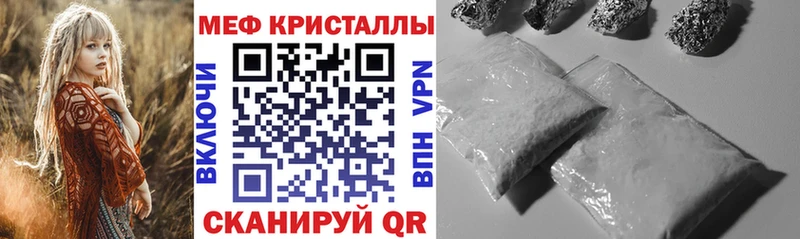 Мефедрон мука  Ивангород 