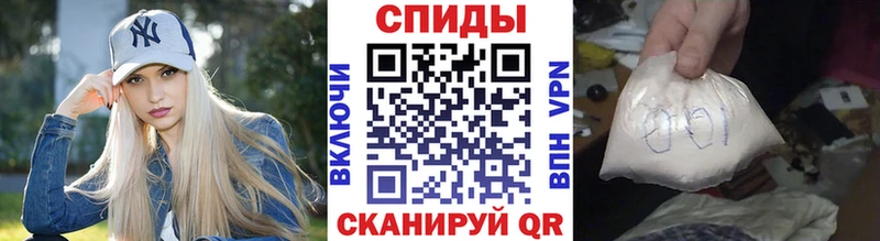 Метамфетамин пудра  гидра ссылки  Ивангород  купить наркотики цена 
